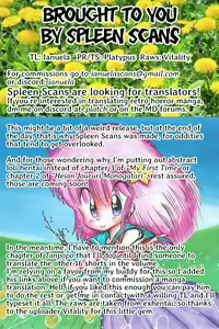 Page 17 of Tanpopo Cha de Chome Shimasho - preview thumbnail