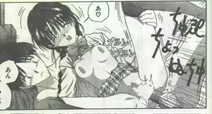 Page 104 of Cotton Comic 1994-11 - preview thumbnail