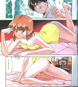 Page 4 of Cotton Comic 1994-11 - preview thumbnail