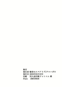 Page 103 of Zenchi, Arui wa Zenchi. | 전지, 혹은 천치. - preview thumbnail