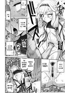 Page 51 of Zenchi, Arui wa Zenchi. | 전지, 혹은 천치. - preview thumbnail