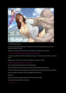 Page 5 of Bosei Senshi Uterus - preview thumbnail