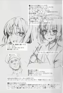 Page 16 of Marii-san wa Nanka Yarashii na Oi! | 瑪麗小姐為什麼是如此下流的人! - preview thumbnail