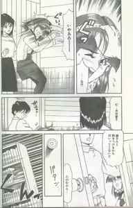 Page 55 of Cotton Comic 1994-12 - preview thumbnail