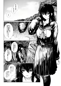 Futsuya wa Kooni ni Nanka Makenai — hentai manga cover on Fhentai