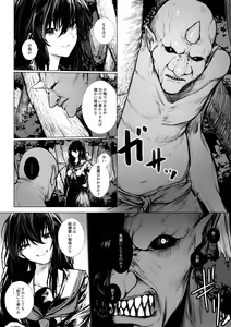 Page 2 of Futsuya wa Kooni ni Nanka Makenai - preview thumbnail