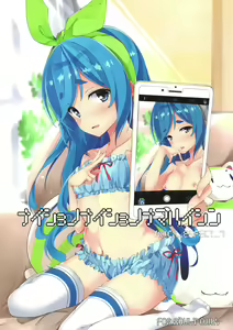 Naisho no Naisho no Nama Haishin - Trick_Effect_7 — hentai manga cover on Fhentai