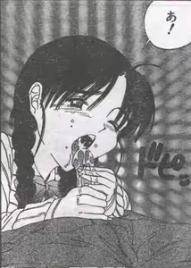 Page 49 of Cotton Comic 1995-02 - preview thumbnail