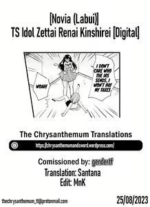 Page 27 of TS Idol Zettai Renai Kinshirei | Genderbent Idol No-Dating Policy - preview thumbnail