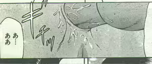 Page 110 of Cotton Comic 1995-03 - preview thumbnail