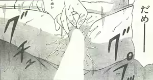 Page 115 of Cotton Comic 1995-03 - preview thumbnail