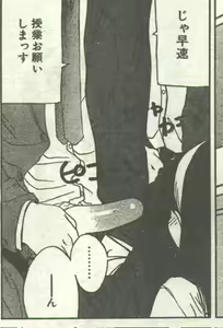 Page 34 of Cotton Comic 1995-03 - preview thumbnail