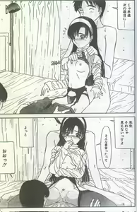Page 47 of Cotton Comic 1995-03 - preview thumbnail