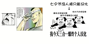 Page 24 of Hikari to Yuganda Junai Tent | 小光的扭曲纯爱帐篷物语 - preview thumbnail