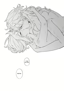 Page 18 of Rehabili Yawa | Nighttime Rehabilitation - preview thumbnail