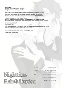 Page 19 of Rehabili Yawa | Nighttime Rehabilitation - preview thumbnail
