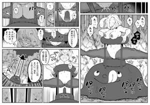 Page 3 of CANDY CARROT - preview thumbnail