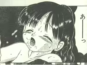 Page 117 of Cotton Comic 1995-04 - preview thumbnail