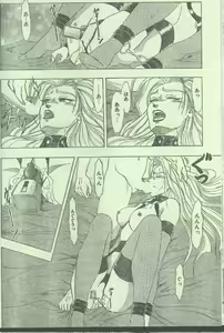 Page 50 of Cotton Comic 1996-02 - preview thumbnail