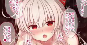 Sasotte Moraenakute Okocchatta Mokou-san to Nakanaori Ecchi Suru Hanashi — hentai manga cover on Fhentai