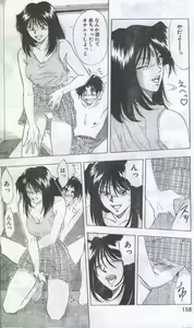 Page 96 of Cotton Comic 1996-05 - preview thumbnail