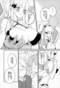 Page 7 of Kanroku Chinbo de Meromero Baku Iki Saijo-san - preview thumbnail
