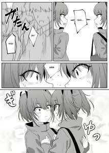 Page 12 of Mirror Collection 4 - preview thumbnail
