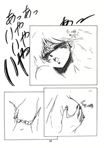 Page 13 of Peachpai Vol.02 Cream Lemon Collection of Original Drawings - preview thumbnail