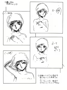 Page 17 of Peachpai Vol.02 Cream Lemon Collection of Original Drawings - preview thumbnail