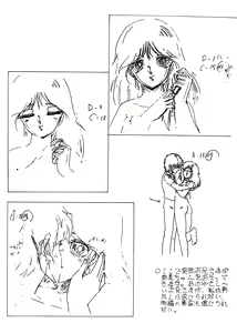 Page 19 of Peachpai Vol.02 Cream Lemon Collection of Original Drawings - preview thumbnail