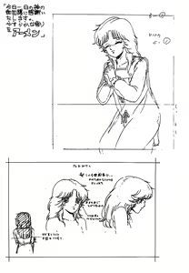 Page 35 of Peachpai Vol.02 Cream Lemon Collection of Original Drawings - preview thumbnail