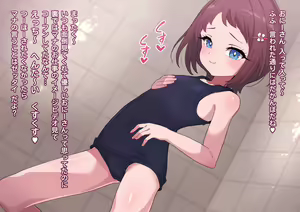 Mana-chan no Yuuwaku — hentai manga cover on Fhentai