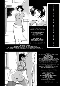 Page 3 of Gekkan Akebi no Mi Hachigatsu Zoukangou - Jukujo Tengoku (decensored) - preview thumbnail
