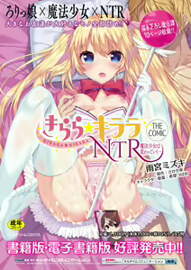 Page 125 of Kukkoro Heroines Vol. 27 - preview thumbnail