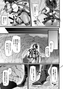 Page 7 of Kukkoro Heroines Vol. 27 - preview thumbnail