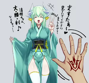 Kiyohi rkgk — hentai manga cover on Fhentai