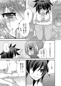 Page 40 of Gokudou no Ore ga Onna ni Narimashite. 1-3 - preview thumbnail
