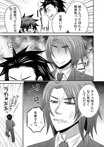 Page 53 of Gokudou no Ore ga Onna ni Narimashite. 1-3 - preview thumbnail