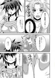 Page 65 of Gokudou no Ore ga Onna ni Narimashite. 1-3 - preview thumbnail