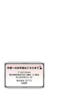Page 36 of Ero Melhen Saiyuuki Gaiden Suirenka - preview thumbnail