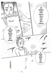 Page 5 of Ero Melhen Saiyuuki Gaiden Suirenka - preview thumbnail