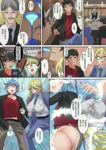 Aratanaru Kadode — hentai manga cover on Fhentai