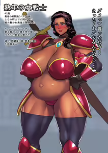 Page 173 of silly monkey's hentai collection v28.1 - preview thumbnail