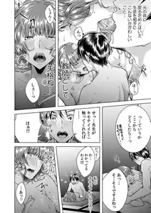 Page 108 of Onna no Karada ni Natta Ore wa Danshikou no Shuugaku Ryokou de, Classmate 30-nin + Tannin Zenin to Yarimashita. 1-6 - preview thumbnail