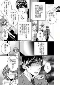 Page 64 of Onna no Karada ni Natta Ore wa Danshikou no Shuugaku Ryokou de, Classmate 30-nin + Tannin Zenin to Yarimashita. 1-6 - preview thumbnail