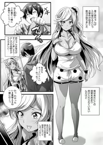 Page 30 of Bitch ni Natta Kuro Gal Nee-chan to Irekawari Seikatsu 1-3 - preview thumbnail