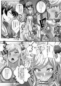 Page 41 of Bitch ni Natta Kuro Gal Nee-chan to Irekawari Seikatsu 1-3 - preview thumbnail