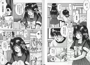 Page 39 of Cosplay Magician | 扮裝魔術師 - preview thumbnail