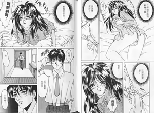Page 60 of Cosplay Magician | 扮裝魔術師 - preview thumbnail