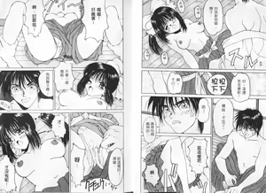 Page 8 of Cosplay Magician | 扮裝魔術師 - preview thumbnail